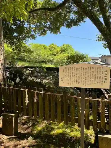 土佐神社(高知県)