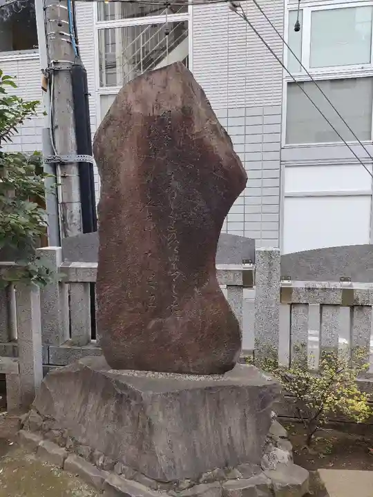 皆中稲荷神社(東京都)