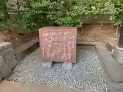 東郷神社の建物その他