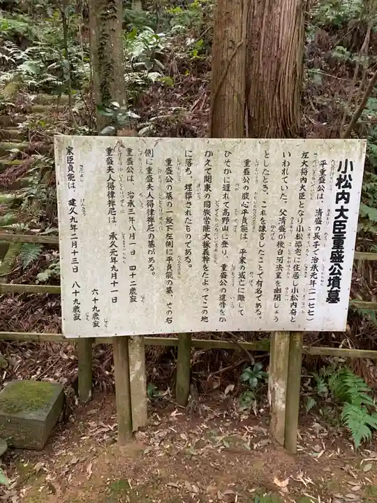 小松寺(茨城県)