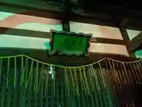 円泉寺のその他建物