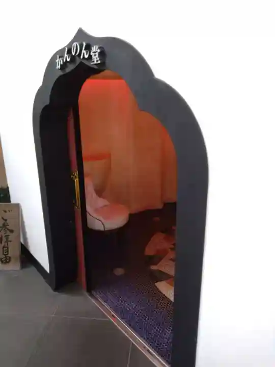 東光寺(埼玉県)