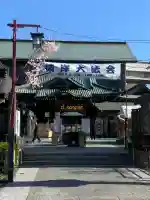 成田山深川不動堂(新勝寺東京別院)の{uncategorized: "未分類", other: "その他", undefined: "問題あり", building: "その他建物", grave: "お墓", sacred_gate: "鳥居", guardian: "狛犬", statue: "像", buddha: "仏像", history: "歴史", nature: "自然", garden: "庭園", animal: "動物", pagoda: "塔", temizu: "手水舎", mountain_gate: "山門・神門", sanctuary: "本殿・本堂", subordinate: "末社・摂社", art: "芸術", scenery: "景色", jizo: "地蔵", ema: "絵馬", goshuin: "御朱印", omikuji: "おみくじ", items: "授与品その他", amulet: "お守り", goshuincho: "御朱印帳", eats: "食事", festival: "お祭り", votive_dance: "神楽", shichigosan: "七五三参", wedding: "結婚式", experience: "体験その他", initially: "初詣", around: "周辺", anti_infection: "感染症対策"}