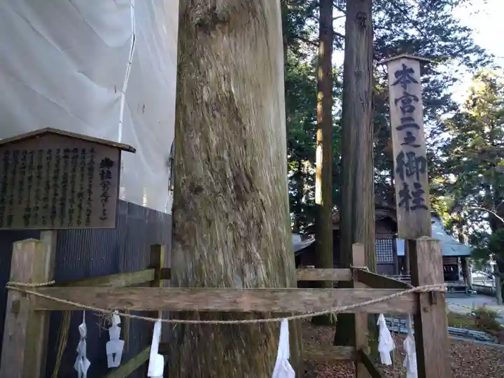 諏訪大社のその他建物