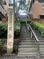 神田神社(神田明神)の庭園
