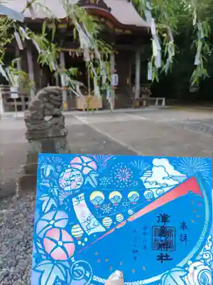 津島神社(宮城県)