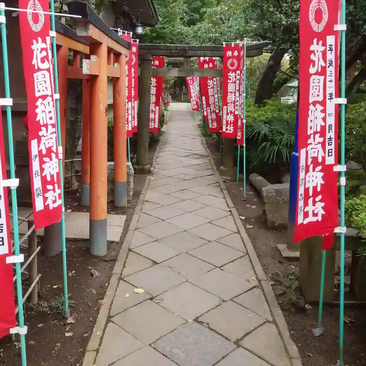花園稲荷神社のその他建物