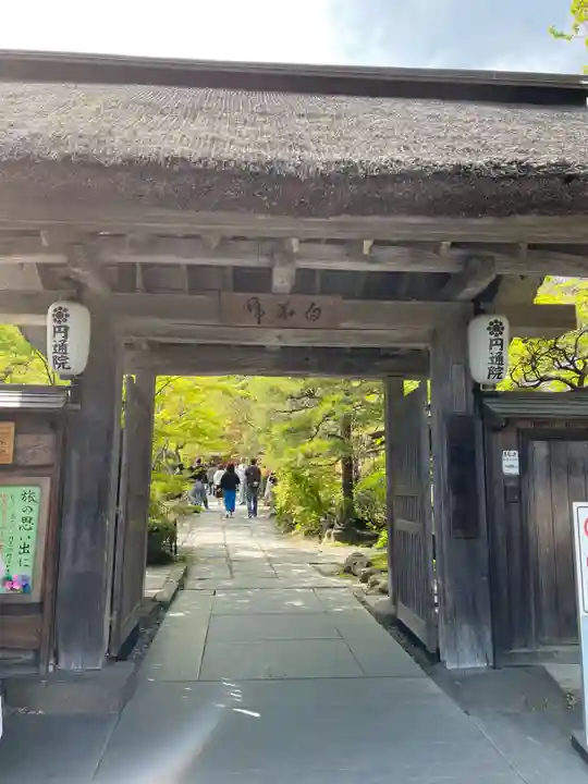 円通院(宮城県)