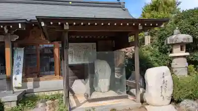 徳城寺の歴史