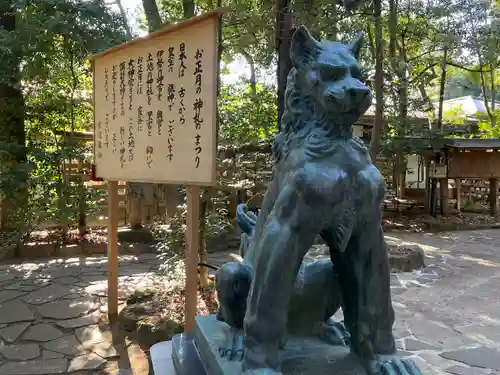 駒木諏訪神社(千葉県)