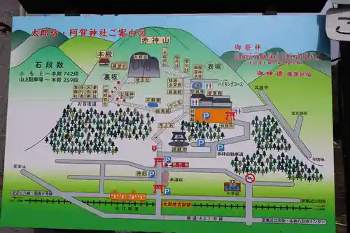 成願寺(滋賀県)