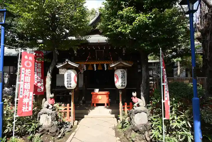 花園稲荷神社の本殿・本堂