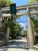 難波八阪神社(大阪府)