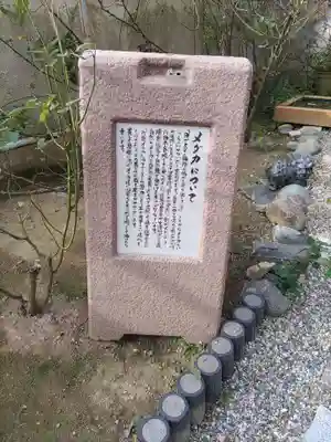 おふさ観音（観音寺）のその他建物