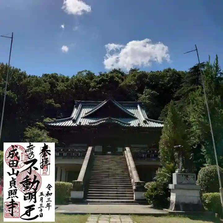 貞照寺の本殿・本堂