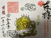 小垣江神明神社(愛知県)