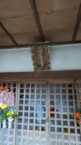 雙林寺（双林寺）(京都府)