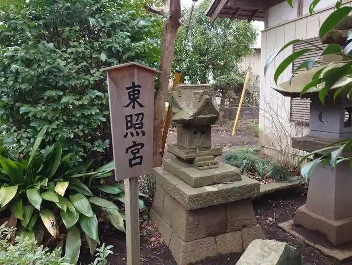 荻野神社(神奈川県)