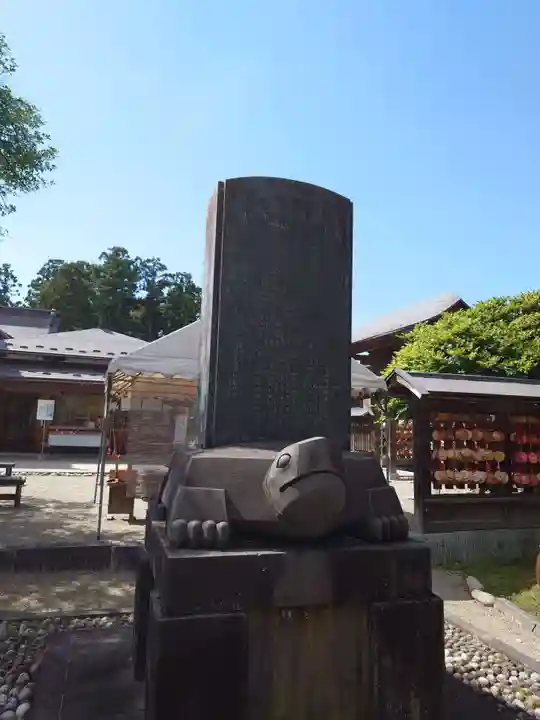 荘内神社(山形県)