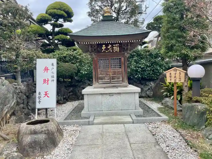東覺寺の{uncategorized: "未分類", other: "その他", undefined: "問題あり", building: "その他建物", grave: "お墓", sacred_gate: "鳥居", guardian: "狛犬", statue: "像", buddha: "仏像", history: "歴史", nature: "自然", garden: "庭園", animal: "動物", pagoda: "塔", temizu: "手水舎", mountain_gate: "山門・神門", sanctuary: "本殿・本堂", subordinate: "末社・摂社", art: "芸術", scenery: "景色", jizo: "地蔵", ema: "絵馬", goshuin: "御朱印", omikuji: "おみくじ", items: "授与品その他", amulet: "お守り", goshuincho: "御朱印帳", eats: "食事", festival: "お祭り", votive_dance: "神楽", shichigosan: "七五三参", wedding: "結婚式", experience: "体験その他", initially: "初詣", around: "周辺", anti_infection: "感染症対策"}