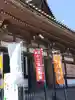 東寺(教王護国寺)(京都府)