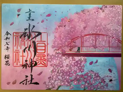 上目黒氷川神社(東京都)