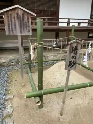 宇治上神社のその他建物