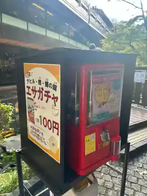 玉簾神社(神奈川県)