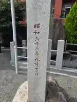 二宮神社(神奈川県)