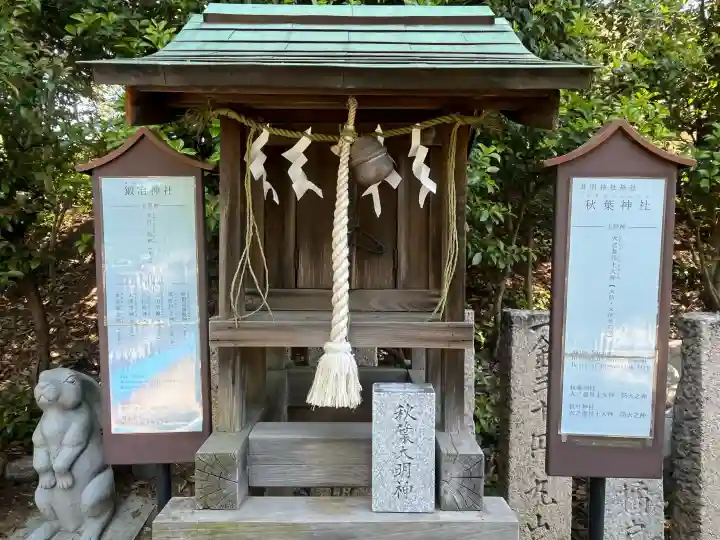 大山神社(自転車神社・耳明神社)の{uncategorized: "未分類", other: "その他", undefined: "問題あり", building: "その他建物", grave: "お墓", sacred_gate: "鳥居", guardian: "狛犬", statue: "像", buddha: "仏像", history: "歴史", nature: "自然", garden: "庭園", animal: "動物", pagoda: "塔", temizu: "手水舎", mountain_gate: "山門・神門", sanctuary: "本殿・本堂", subordinate: "末社・摂社", art: "芸術", scenery: "景色", jizo: "地蔵", ema: "絵馬", goshuin: "御朱印", omikuji: "おみくじ", items: "授与品その他", amulet: "お守り", goshuincho: "御朱印帳", eats: "食事", festival: "お祭り", votive_dance: "神楽", shichigosan: "七五三参", wedding: "結婚式", experience: "体験その他", initially: "初詣", around: "周辺", anti_infection: "感染症対策"}