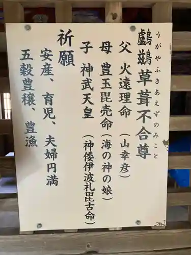 葦不合神社(千葉県)
