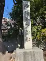 荏原神社(東京都)