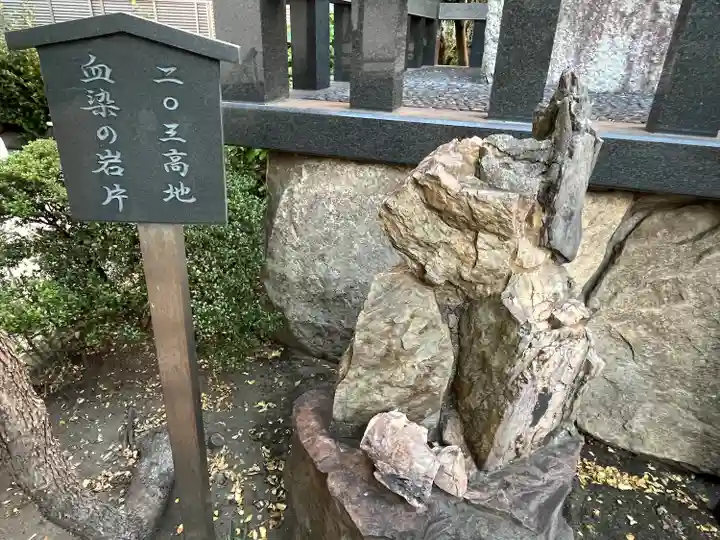 円蔵寺(神奈川県)