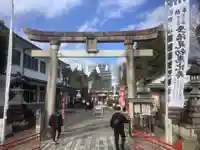 新羅神社の鳥居