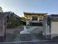 延広寺の山門・神門