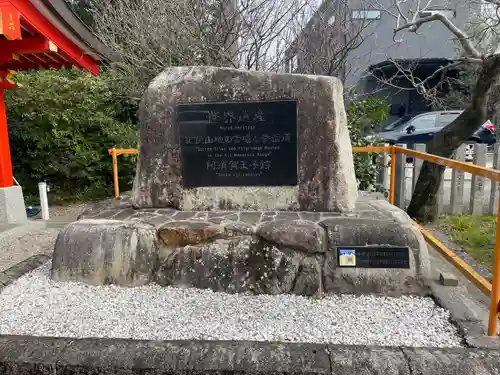阿須賀神社(和歌山県)