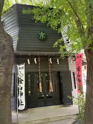 若宮八幡宮 (神奈川県)