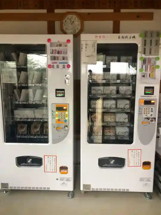 石上布都魂神社(岡山県)