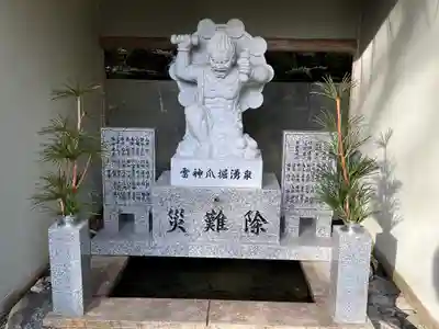 正法寺(滋賀県)