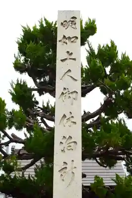 本願寺長浜別院のその他建物