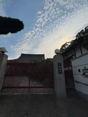 浄福寺(兵庫県)