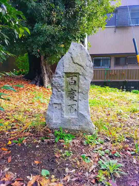 多気神社(多気中町)のその他建物