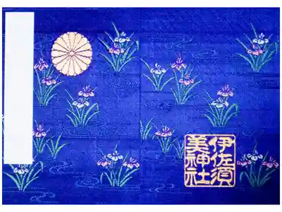 16×11cmの小さいサイズ