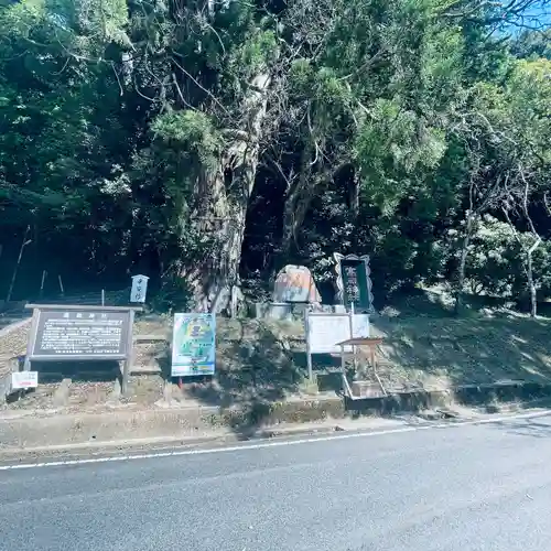 高岡神社(岡山県)