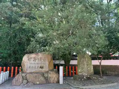 熊野速玉大社のその他建物