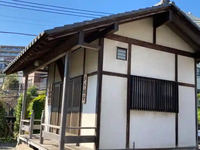 大久保山 自性院の建物その他