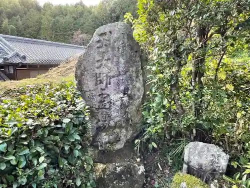 妙覚寺の建物その他