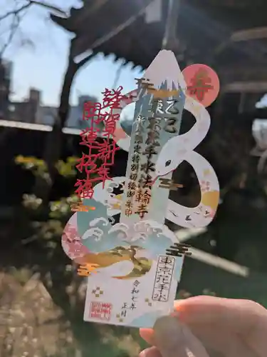 法輪寺(東京都)