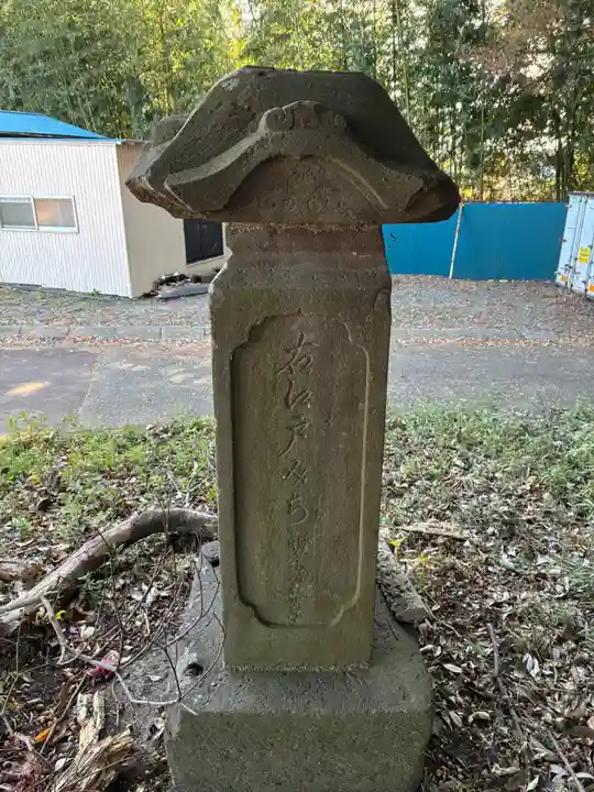 稲荷神社(千葉県)