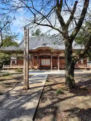 天翁院(栃木県)